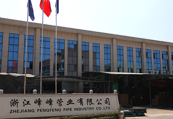 Zhejiang Fengfeng Pipe Industry Co., Ltd.